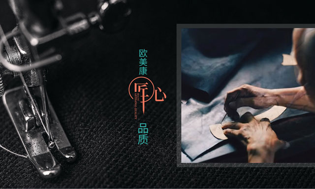 公司简介_常州普邦医疗设备有限公司