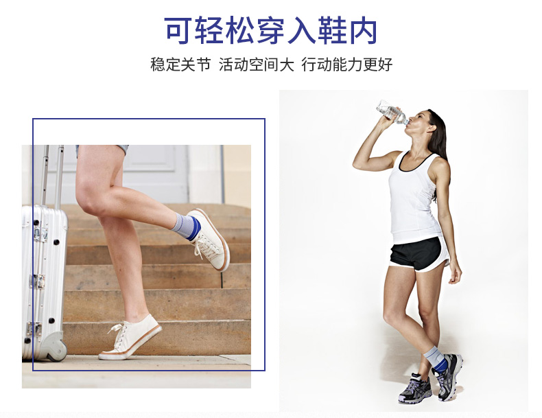 针织加压护踝_常州普邦医疗设备