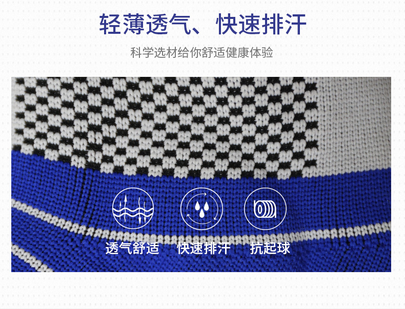 针织加压护踝_常州普邦医疗设备