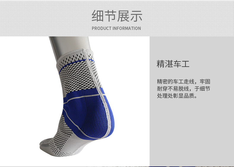 针织加压护踝_常州普邦医疗设备