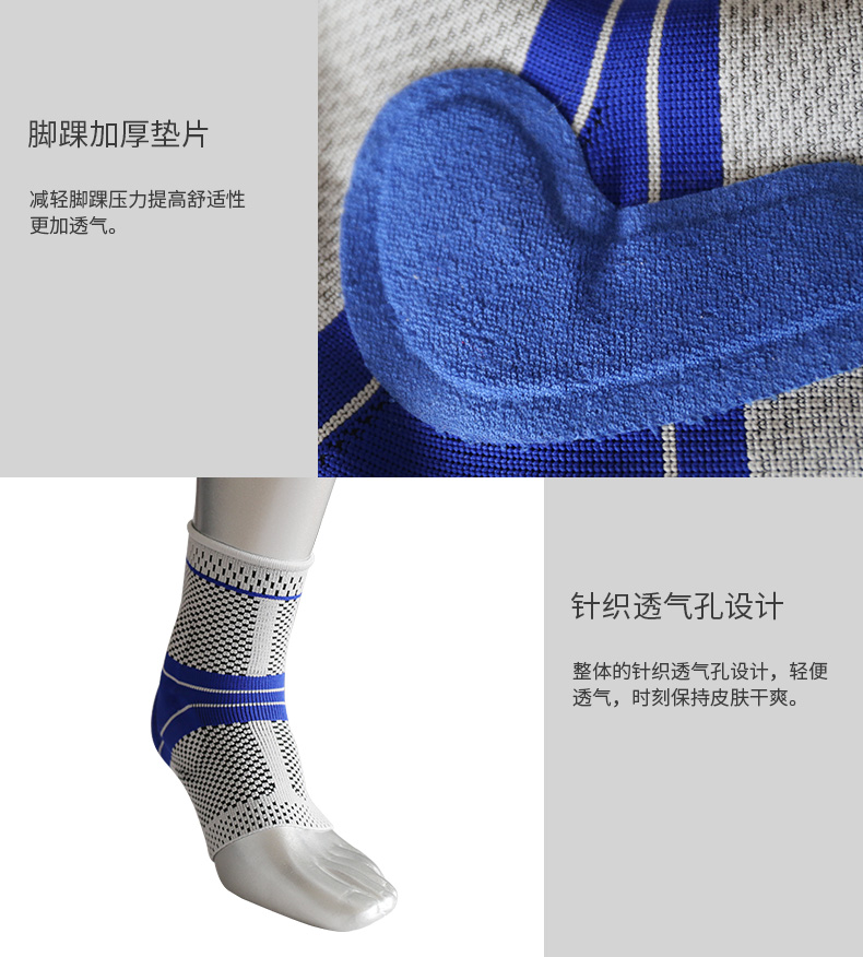 针织加压护踝_常州普邦医疗设备