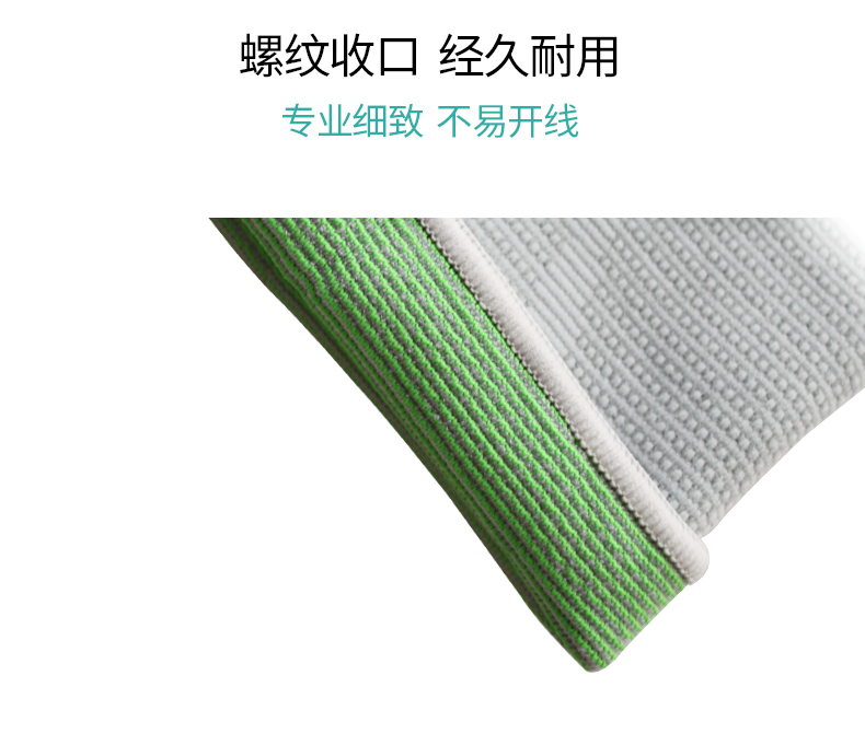 针织加强防护护膝_常州普邦医疗设备