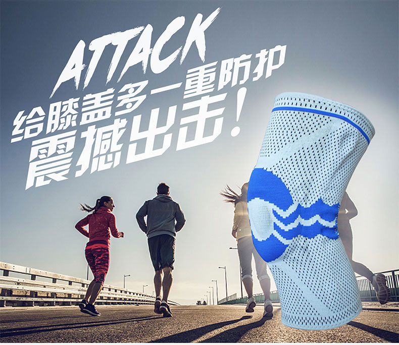加强运动护膝_常州普邦医疗设备
