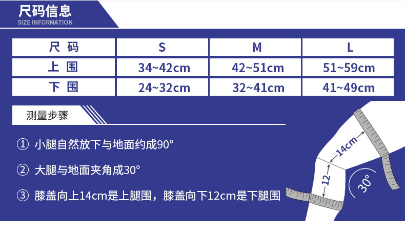 加强运动护膝_常州普邦医疗设备
