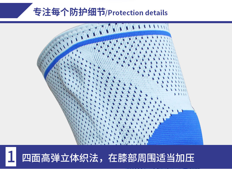 加强运动护膝_常州普邦医疗设备