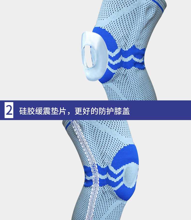 加强运动护膝_常州普邦医疗设备