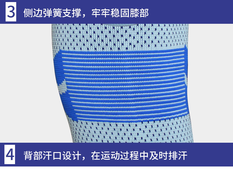 加强运动护膝_常州普邦医疗设备