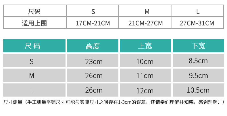 针织防护护肘_常州普邦医疗设备