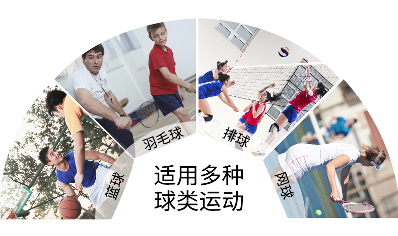 针织防护护肘_常州普邦医疗设备