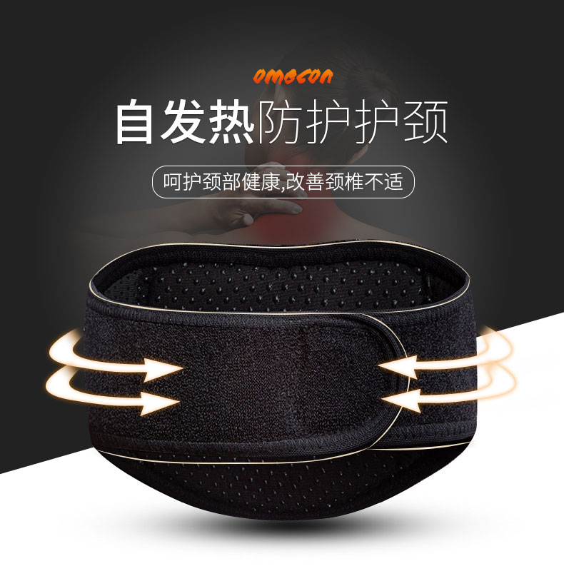 护颈_Pubang Medical Equipment