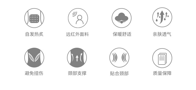 护颈_Pubang Medical Equipment