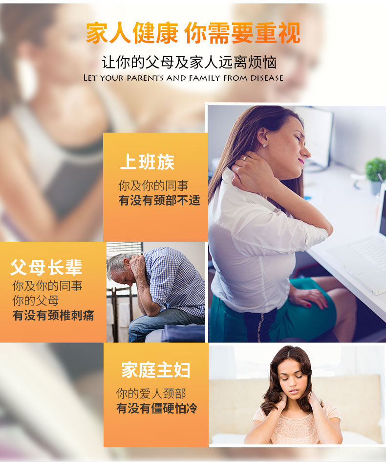 护颈_Pubang Medical Equipment