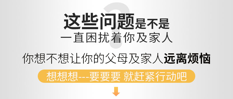 护颈_Pubang Medical Equipment