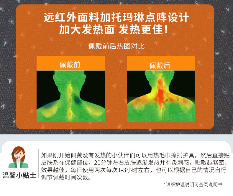 护颈_Pubang Medical Equipment