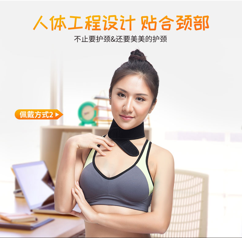 护颈_Pubang Medical Equipment