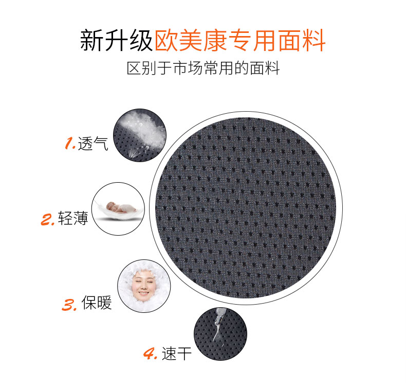 护颈_Pubang Medical Equipment