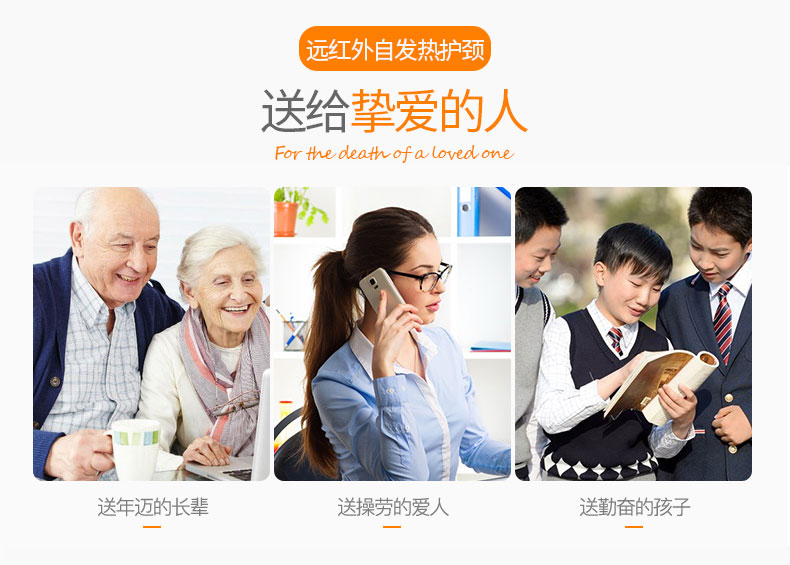 护颈_Pubang Medical Equipment