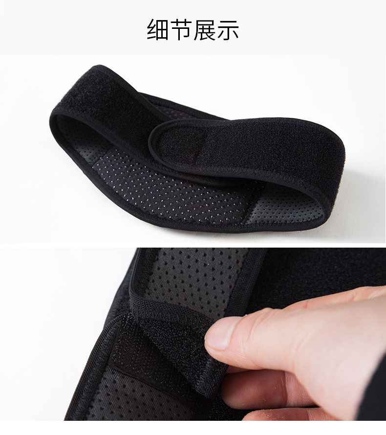 护颈_Pubang Medical Equipment