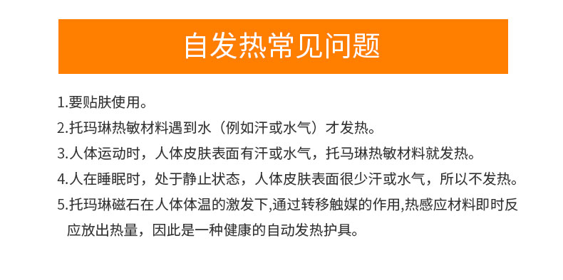 护颈_Pubang Medical Equipment