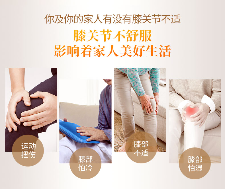 防护护膝_常州普邦医疗设备