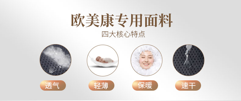 防护护膝_常州普邦医疗设备