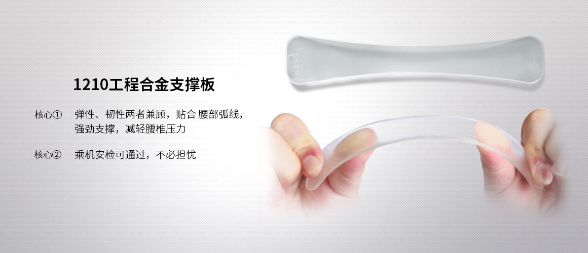 精选好材质_常州普邦医疗设备
