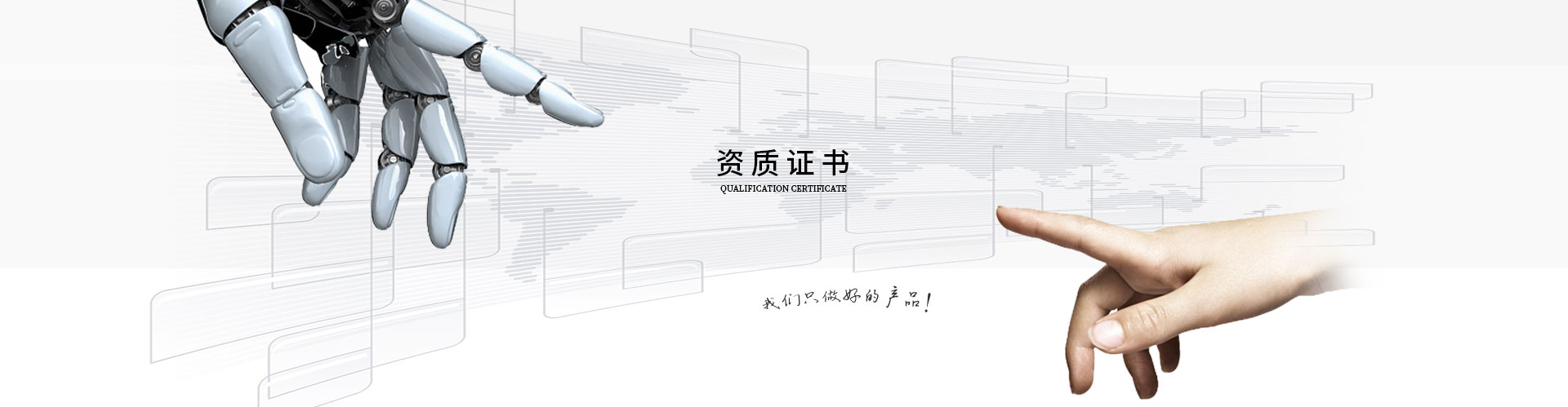 资质认证_常州普邦医疗设备有限公司