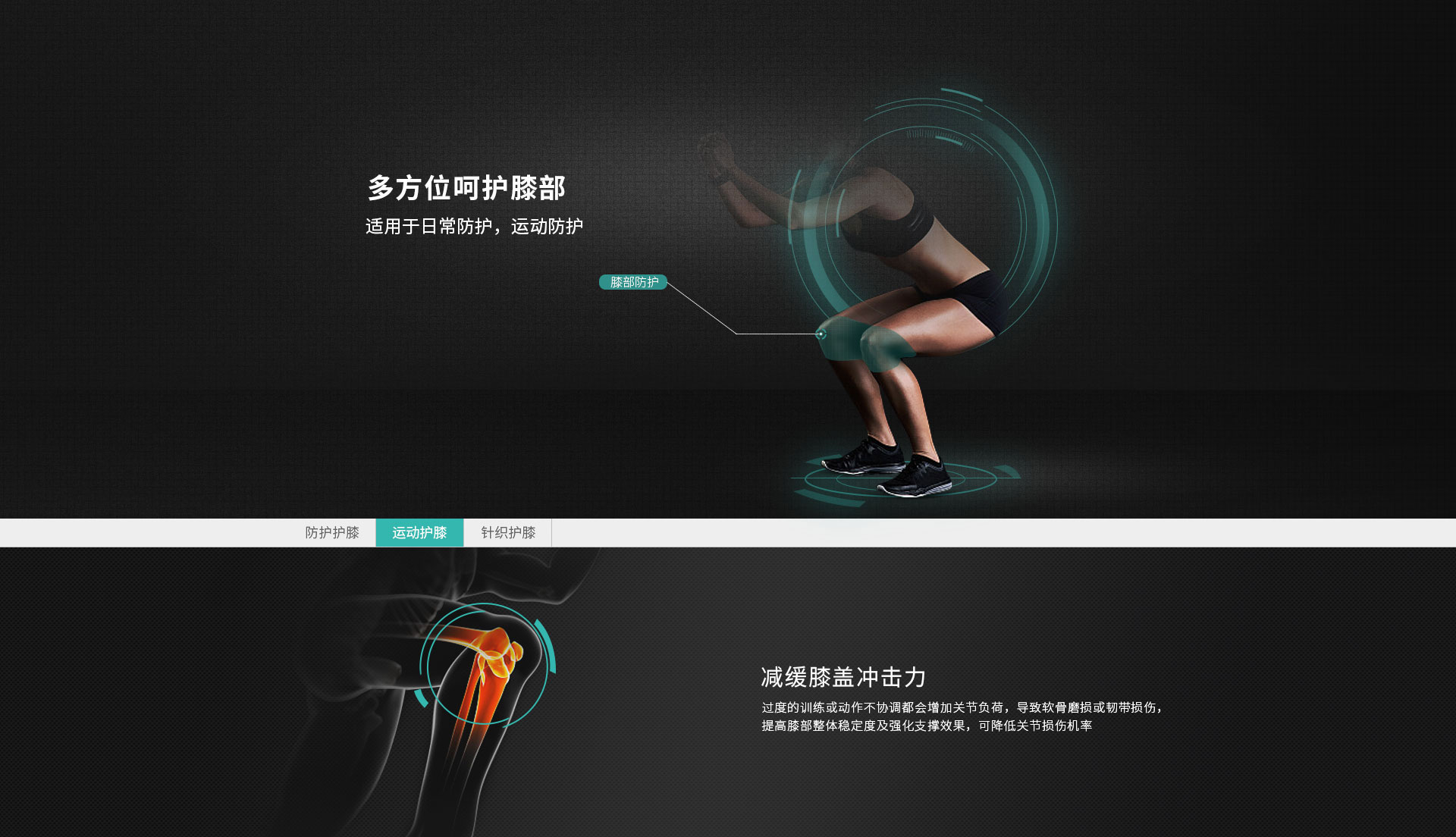 护膝_常州普邦医疗设备有限公司
