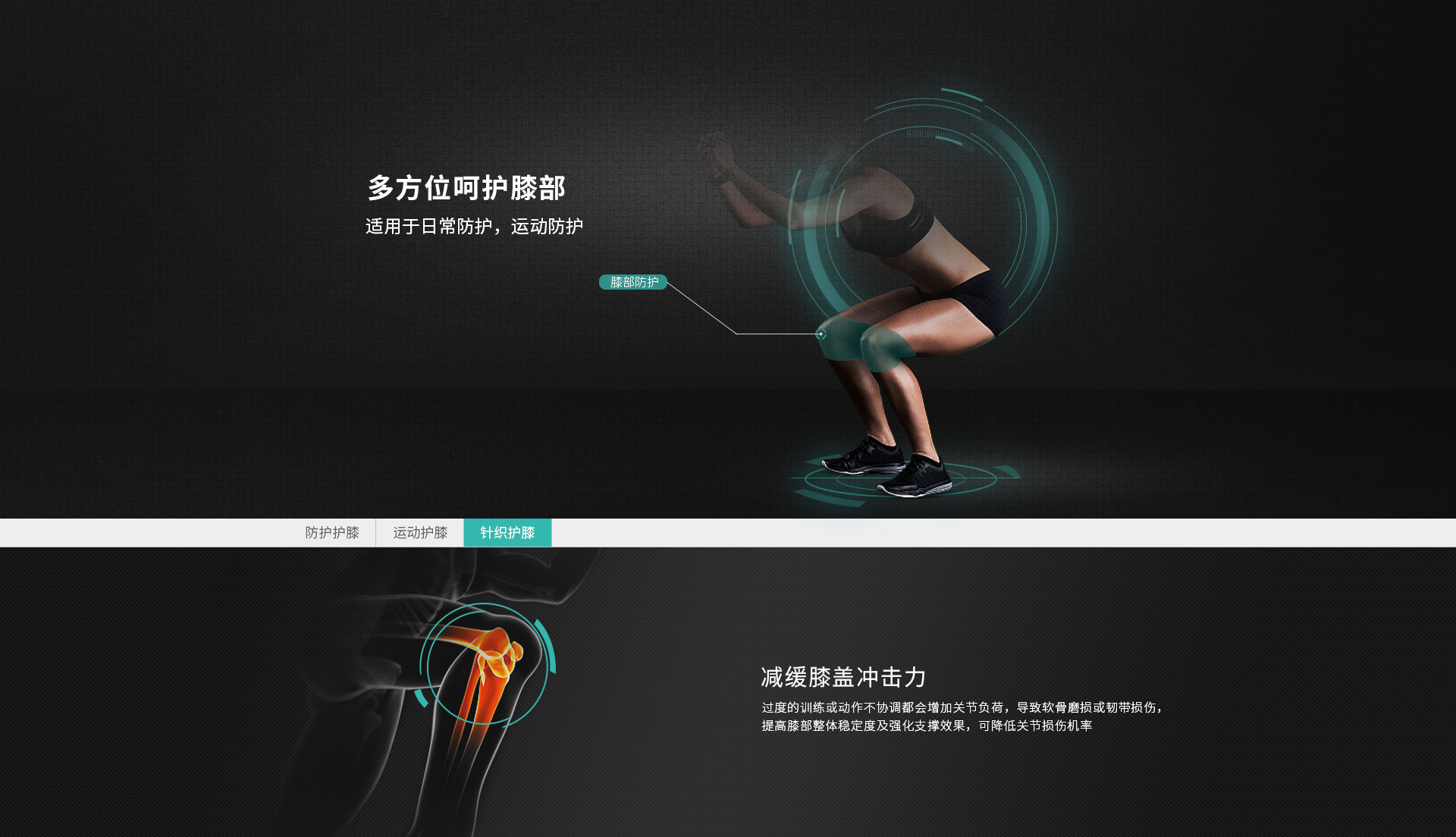 护膝_常州普邦医疗设备有限公司