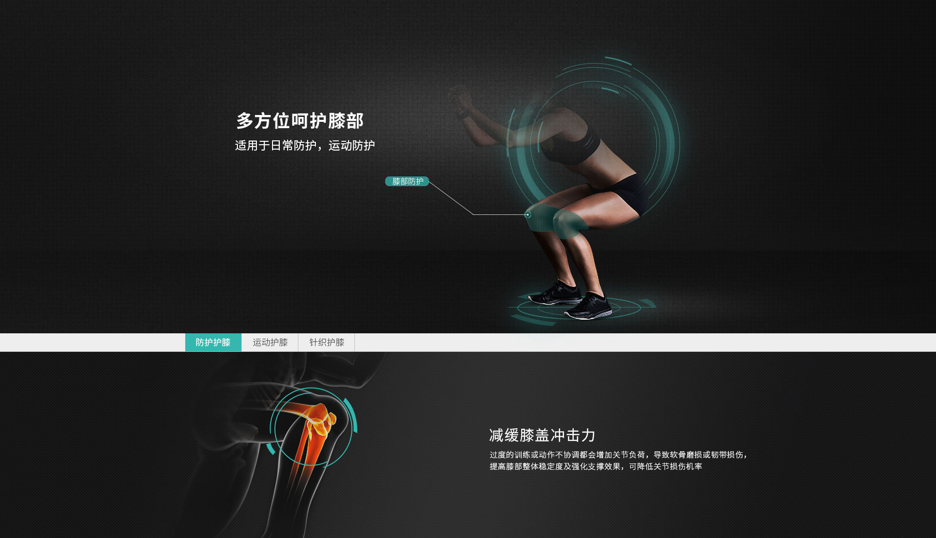 护膝_常州普邦医疗设备有限公司