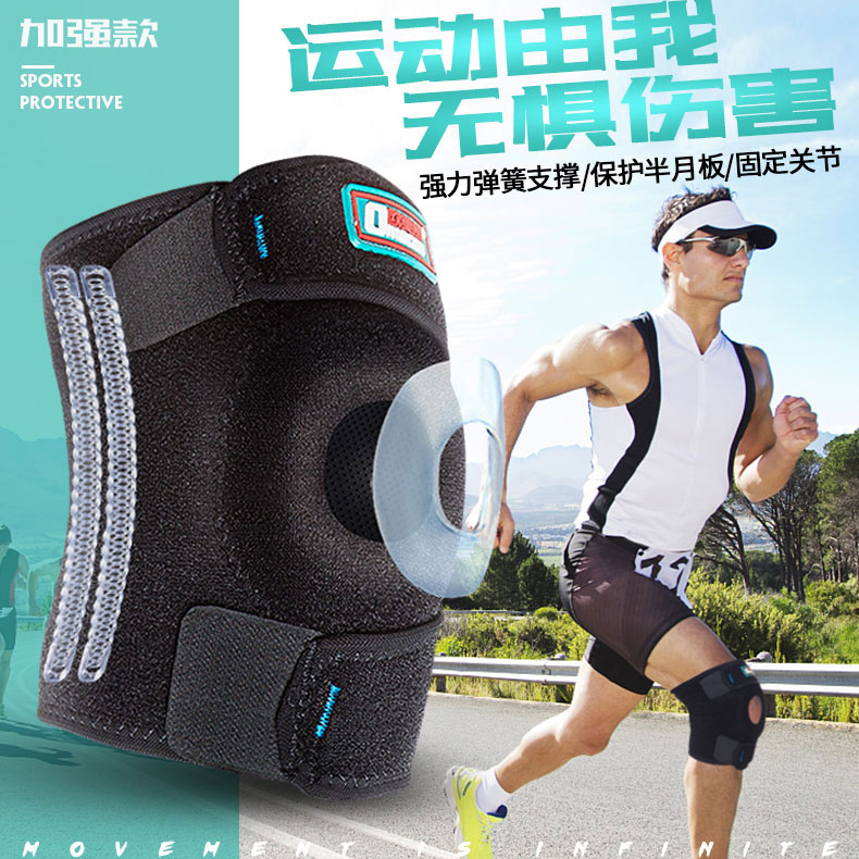 长期带护膝好吗？护膝为什么只带一个？
