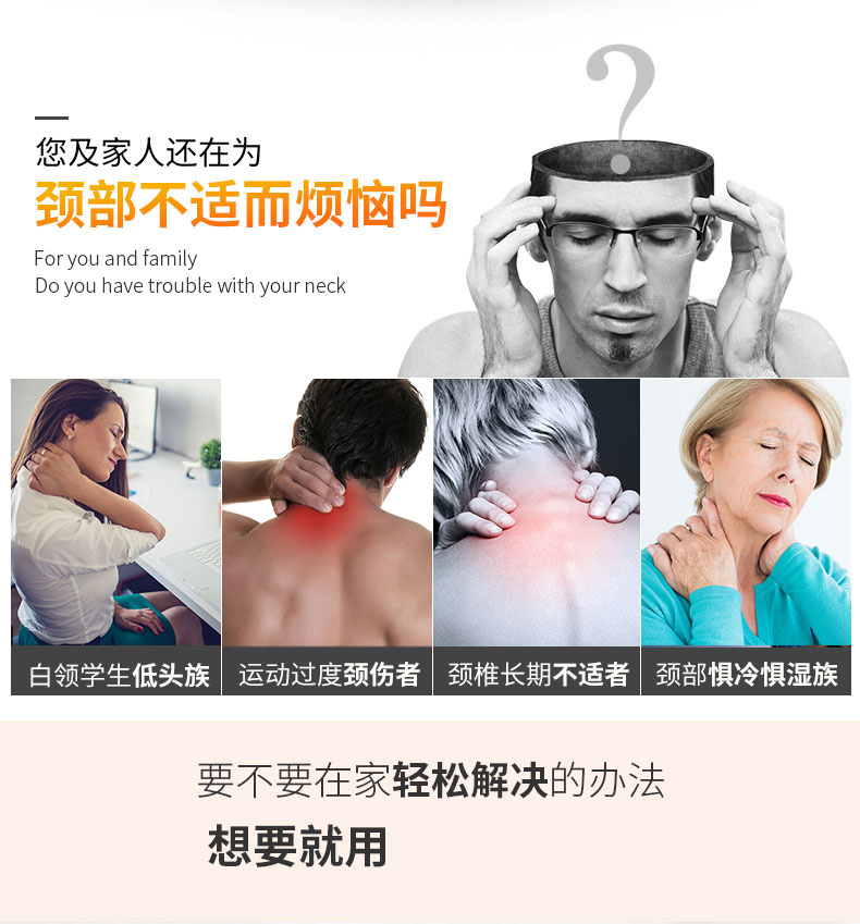 颈椎牵引器_常州普邦医疗设备