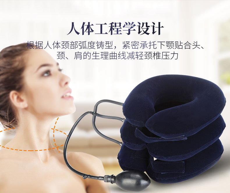 颈椎牵引器_常州普邦医疗设备
