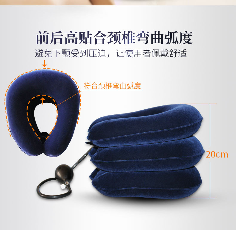 颈椎牵引器_常州普邦医疗设备
