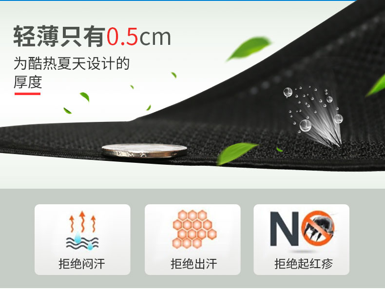 夏季专利护腰_常州普邦医疗设备