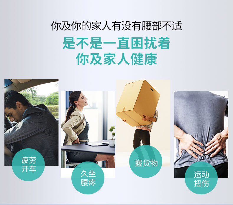 夏季护腰_常州普邦医疗设备