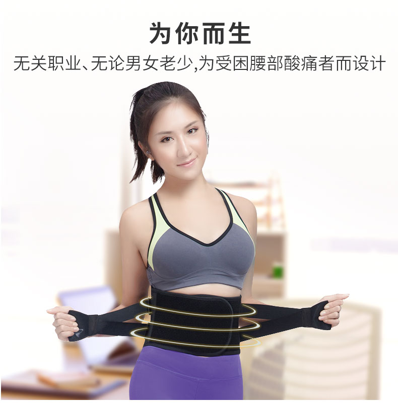 金领护腰_常州普邦医疗设备