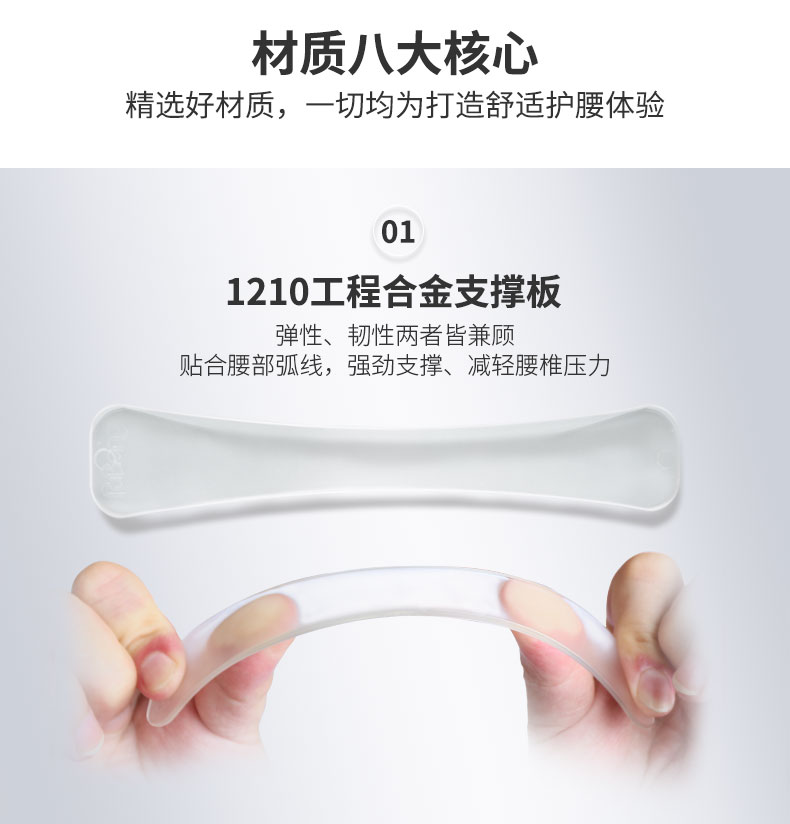 金领护腰_常州普邦医疗设备