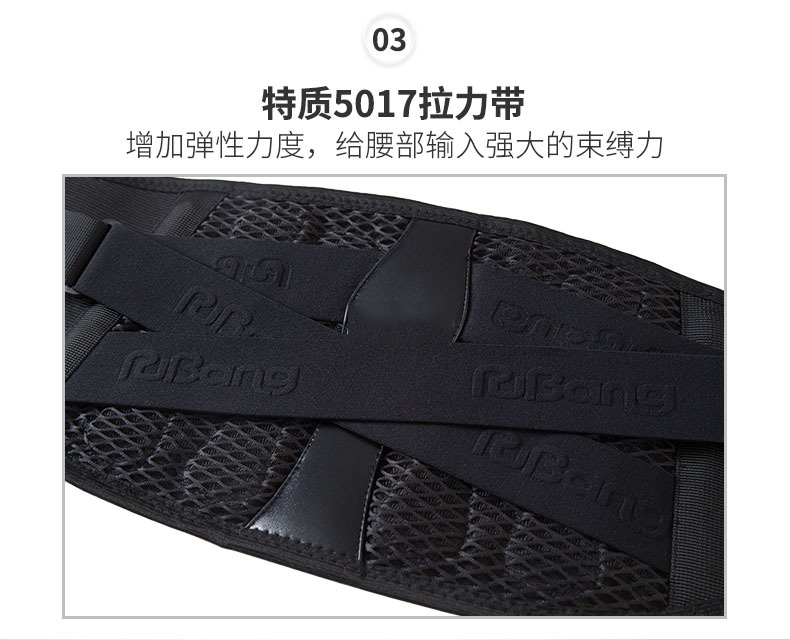 金领护腰_常州普邦医疗设备