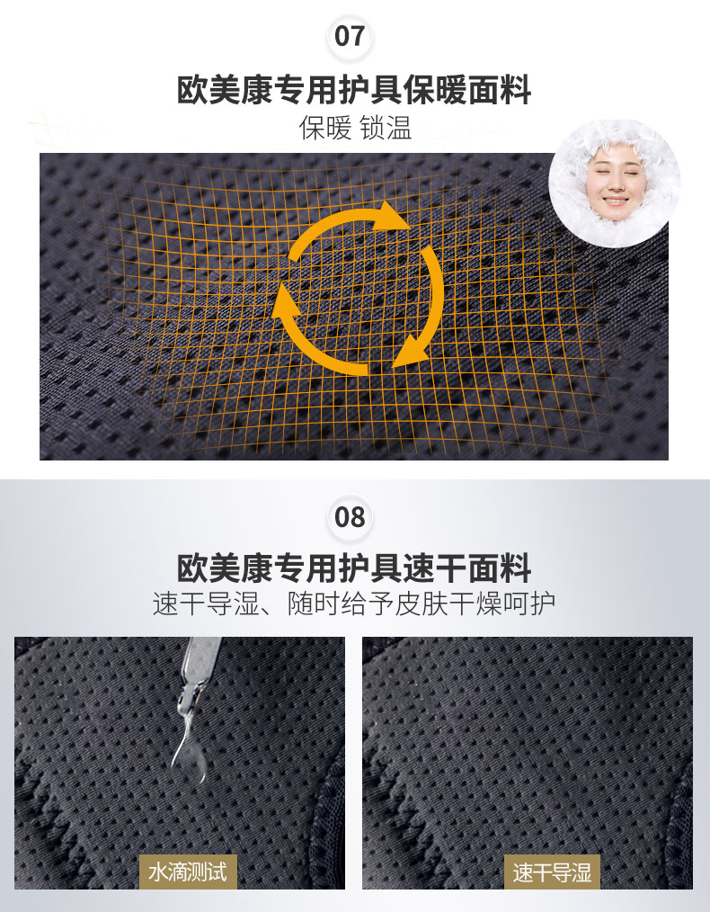 金领护腰_常州普邦医疗设备