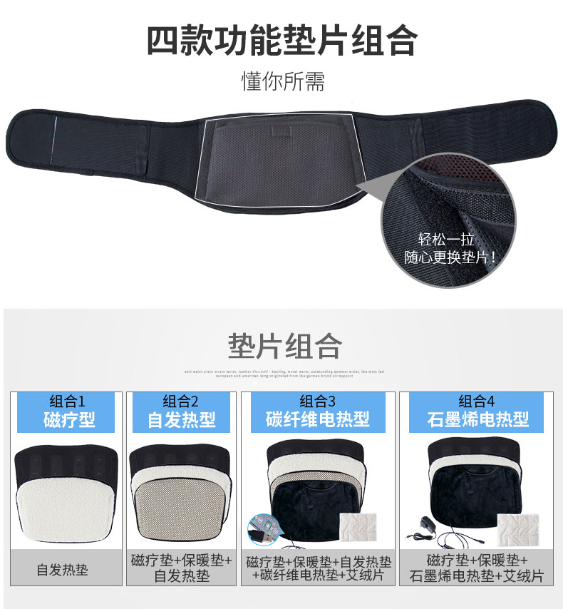 金领护腰_常州普邦医疗设备