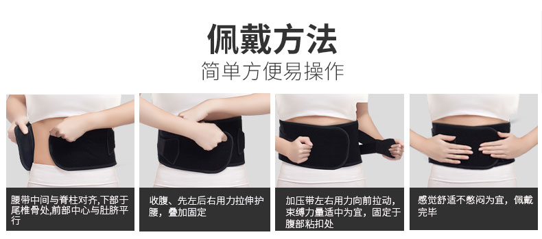 金领护腰_常州普邦医疗设备
