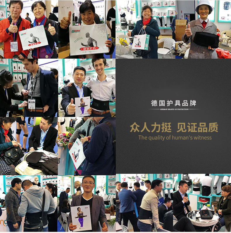 固定防护型护腰_常州普邦医疗设备