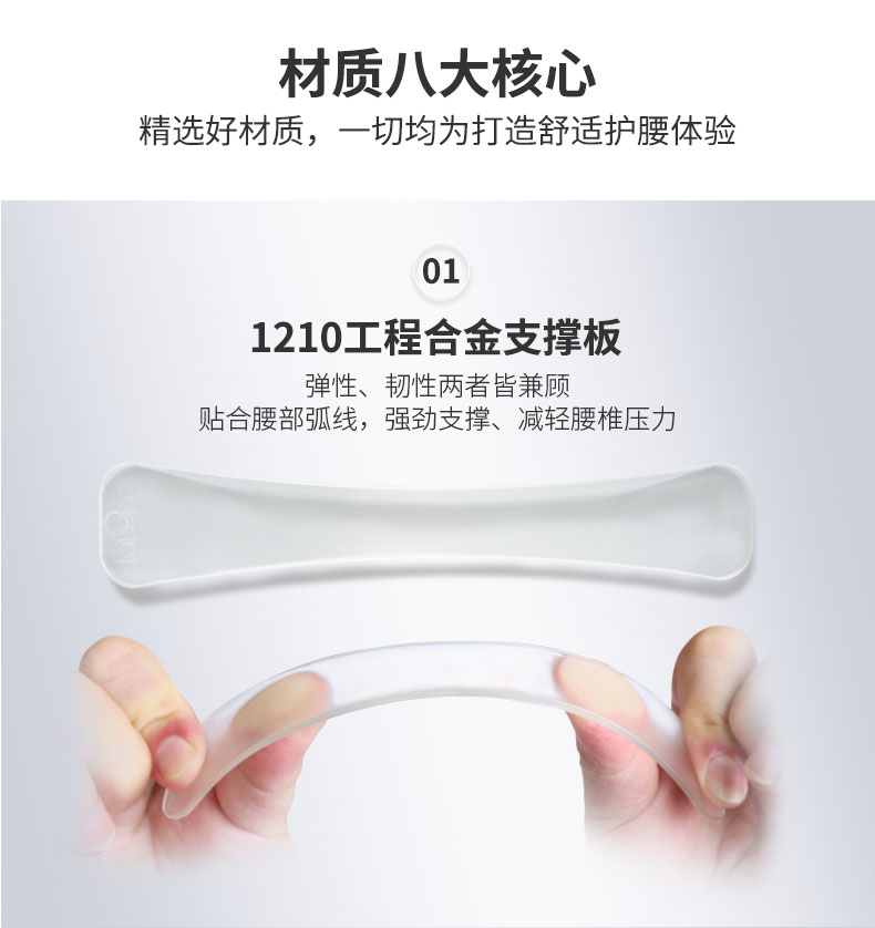 固定防护型护腰_常州普邦医疗设备