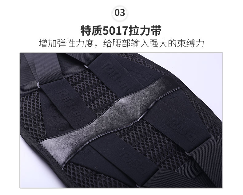 固定防护型护腰_常州普邦医疗设备