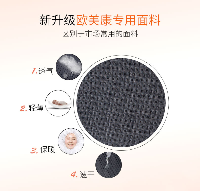 防护护肘 _常州普邦医疗设备