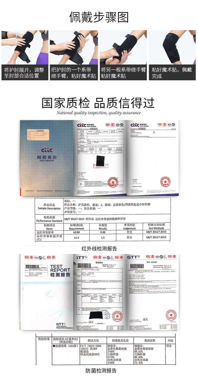防护护肘 _常州普邦医疗设备