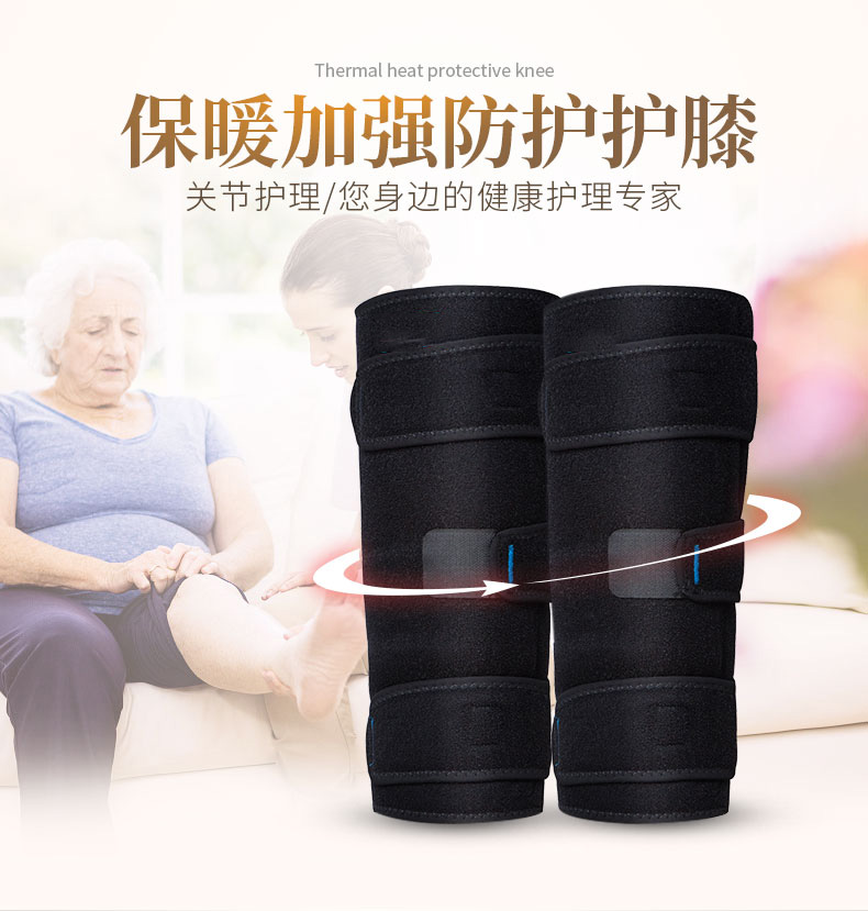 加强防护护膝_常州普邦医疗设备