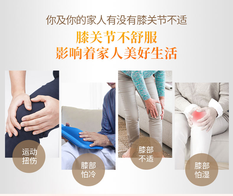 加强防护护膝_常州普邦医疗设备