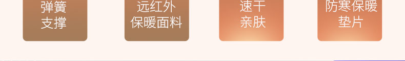 加强防护护膝_常州普邦医疗设备